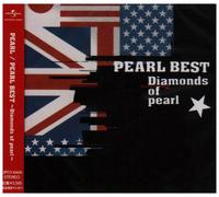Pearl - Pearl 20th Anniversary Best