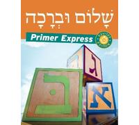 Pearl Tanor Shalom Uvrachah Primer Express Revised Edition (Tascabile)