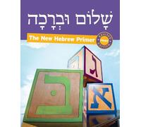 Pearl Tarnor Shalom Uvrachah Hebrew Primer Revised Print Edition (Tascabile)