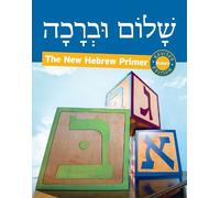 Pearl Tarnor Shalom Uvrachah Script Revised Edition (Tascabile)