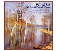 PEARLS OF TRADITIONAL MUSIC