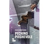 Pechino pieghevole