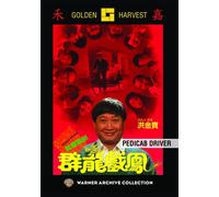 Pedicab Driver (DVD) Fennie Yuen Max Mok Nina Li Sammo Hung Yuet Suen