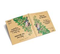 Pedro Gallardo Jack and the Beanstalk / En Jack i les mongete (Copertina rigida)