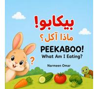 Peekaboo! What Am I Eating? | Arabic for Toddlers 1-3 | Learn Vegetable Names | Arabic English Bilingual Children’s Book | Arabic Books for Kids and Babies
