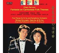 Peixun/ On-Yuen/ Hong Kong Philharmonic Orch - Fantasia On Cantonese Folk Themes - Five Pieces