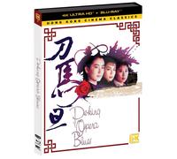 Peking Opera Blues (Blu-ray) Brigitte Lin Cherie Chung Kenneth Tsang Sally Yeh