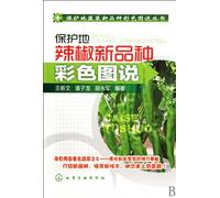 Peking University Tsinghua University School be talent from top universities from the course: communication skills training (new revised Large Collection) (Value Gold Edition)