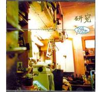 Pelding - The Skunk [Import]