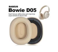 (pelle beige) Cuscinetti auricolari di ricambio per BASEUS Bowie D05, tessuto a rete, copri-cuscinetti