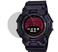 Pellicola Privacy, compatibile con Casio G-Shock GD-010BBR GD-010 Screen Protector Protezioni Schermo Antispy (Non Vetro Temperato)