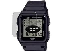Pellicola Privacy, compatibile con Casio LF-30W LF-30 Screen Protector Protezioni Schermo Antispy (Non Vetro Temperato)