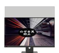 Pellicola Privacy, compatibile con Lenovo ThinkVision E24-40 23.8" Monitor Screen Protector Protezioni Schermo Antispy (Non Vetro Temperato)