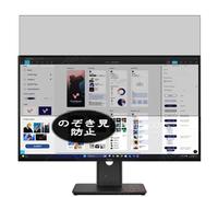 Pellicola Privacy, compatibile con Lenovo ThinkVision T32UD-40 31.5" Monitor Screen Protector Protezioni Schermo Antispy (Non Vetro Temperato)
