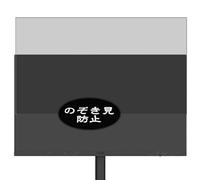 Pellicola Privacy, compatibile con MSI Modern MD272UPHG MD272UPHW 27" Monitor Screen Protector Protezioni Schermo Antispy (Non Vetro Temperato)