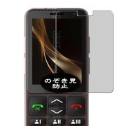 Pellicola Privacy, compatibile con MYPHONE BUENO LTE Screen Protector Protezioni Schermo Antispy (Non Vetro Temperato)