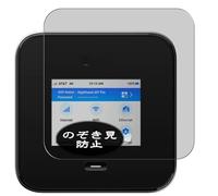 Pellicola Privacy, compatibile con Netgear Nighthawk M7 Pro Screen Protector Protezioni Schermo Antispy (Non Vetro Temperato)
