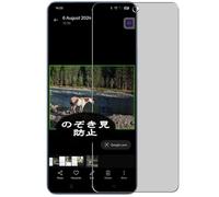 Pellicola Privacy, compatibile con OPPO Reno14 / Reno 14 Screen Protector Protezioni Schermo Antispy (Non Vetro Temperato)