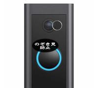 Pellicola Privacy, compatibile con Ring Video Doorbell Wired lens Screen Protector Protezioni Schermo Antispy (Non Vetro Temperato)