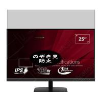 Pellicola Privacy, compatibile con ViewSonic VA2532-H 24.5" Monitor Screen Protector Protezioni Schermo Antispy (Non Vetro Temperato)