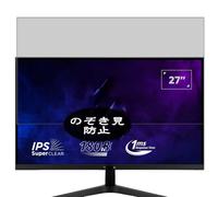 Pellicola Privacy, compatibile con ViewSonic VX27G81J-2K-W VX27G1-HD VA27G25 27" Monitor Screen Protector Protezioni Schermo Antispy (Non Vetro Temperato)