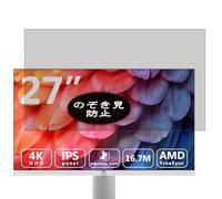 Pellicola Privacy, compatibile con Z-Edge U27I4K 27" Monitor Screen Protector Protezioni Schermo Antispy (Non Vetro Temperato)