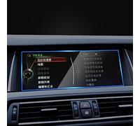 Pellicola Protettiva Auto Compatibile Con Per Series 5 F10 F11 F07 Gt 2011 2012 2013 2014 2015 2016 2017 Pellicola Di Navigazione GPS Pellicola Protettiva Per Schermo LCD Decorazione(10.2 Inch)