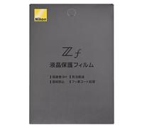 Pellicola protettiva LCD Nikon Wireless SLR ZF di JP