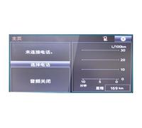 Pellicola Protettiva Navigation Per Toyota Per Corolla 2014 6.1" Pellicola Protettiva In Vetro Temperato Per Cruscotto Auto