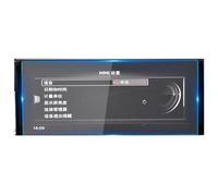 Pellicola Protettiva per la Navigazione per Q2L Luxury Edition 2018-2023 2024 8.3 Pellicola per cruscotto in Vetro temperato per Auto