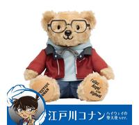Peluche Detective Conan Highway no Datashi Teddy Bear Edogawa Conan Movie Lim...