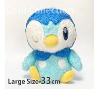 Peluche Piplup 33 cm Pokemon Mechamofugutto Relaxing Time Imbottito...