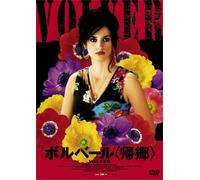 Penelope Cruz - Volver [Edizione: Giappone]