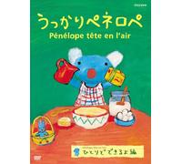 Penelope Tete en l Air: Hitorid