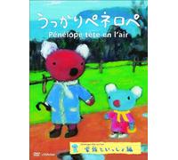 Penelope Tete en l Air: Kazoku