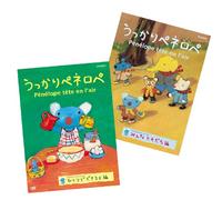 Penelope Tete en l Air: Twin Pa