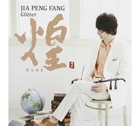 Peng-Fang, Jia - Glitter
