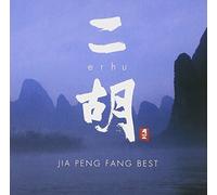 Peng-Fang, Jia - Jia Peng-Fang Best