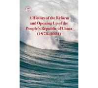 Pengfei Qi Jiab A History of the Reform and Opening Up of the (Copertina rigida)
