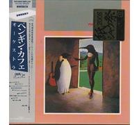 Penguin Cafe Orchestra - Penguin Cafe Orchestra - Mini Lp Sleeve