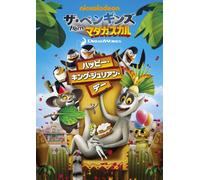 Penguins of Madagascar