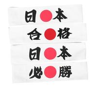 PENIKOKO 4 Pezzi Japanese Bandana Hachimaki Headbands With Victory Print Soft Adjustable Sweatbands For Boys For Karate Sports Cooking Team Building