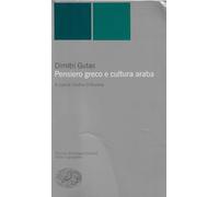 Pensiero greco e cultura araba