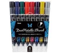 Pentel GFH-D8ST - Penna a doppio pennello metallizzata, a seconda del colore della carta, riempita con inchiostro glitterato iridescente, fibre di nylon, set da 8 pezzi assortiti