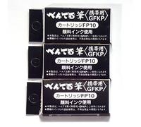 Pentel Pocket Fude Brush Pen ReFills (fp10-a), inchiostro nero, ã- 3 Pack/Total 12 ReFills (Japan Import) [komainu-dou Original Package] by Pentel