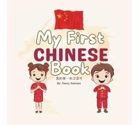 Peony Somoza My First Chinese Book (Tascabile)