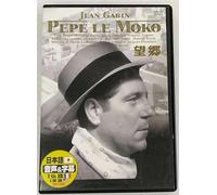 Pepe-le-Moko