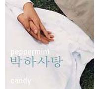 Peppermint Candy