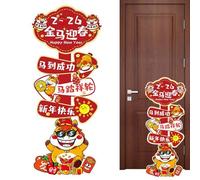 Per Cabina Fotografica Del Capodanno Cinese,Centrotavola 2026 | Sfondo Fotografico Per Il Capodanno Cinese,Per La Fotografia Durante La Festa Di Natale E Lo Studio Domestico