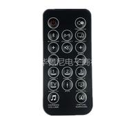 Per il telecomando della soundbar JBL SB450